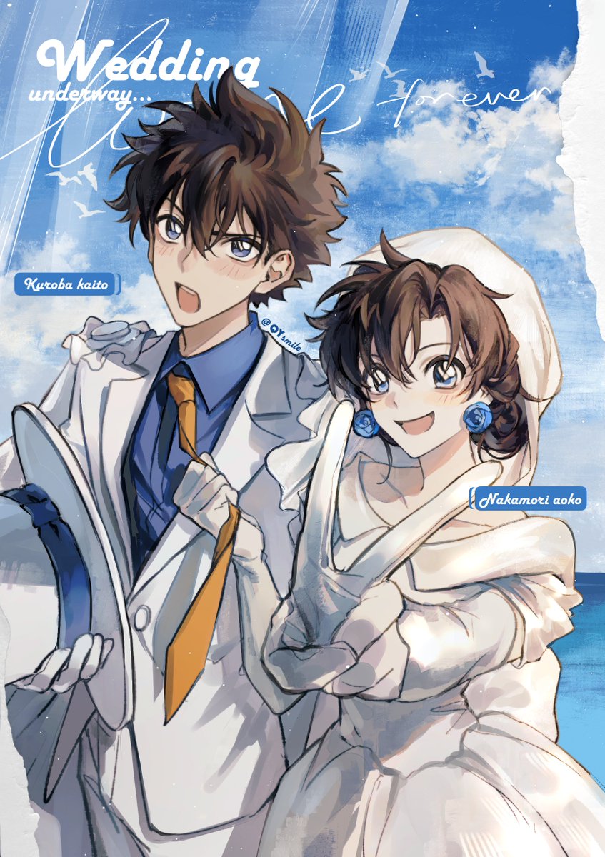 結婚しよ！！！#快青