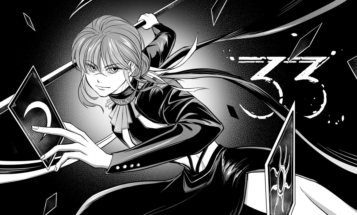 #Expedition33 
#sciel