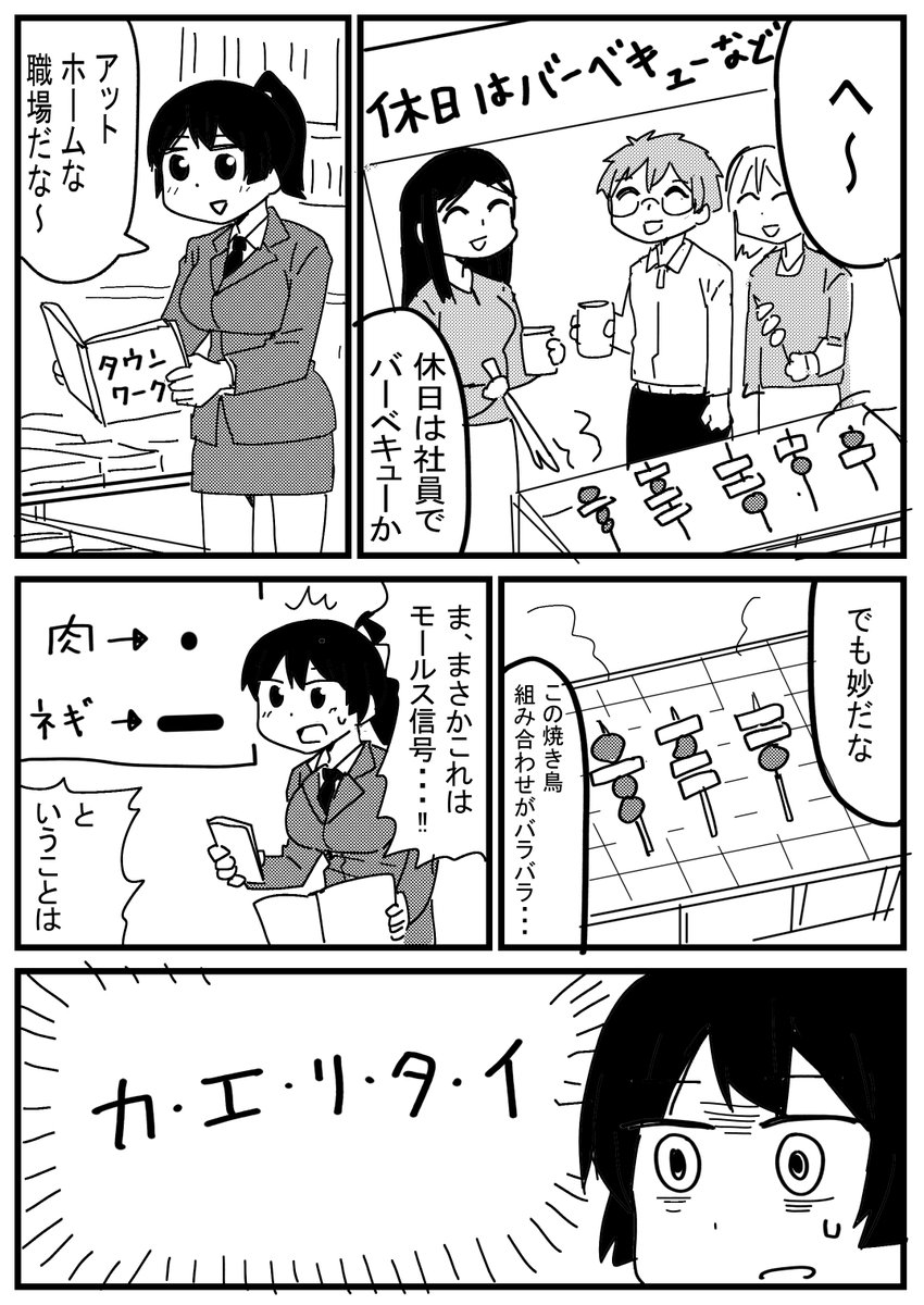 kyouen2's tweet image. 心の叫び