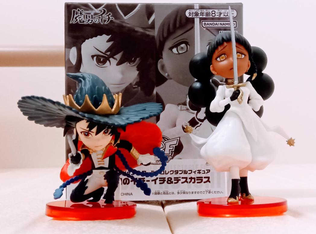 ジャンプの全サの、魔男のイチの イチ&デスカラス到着。思っていたより