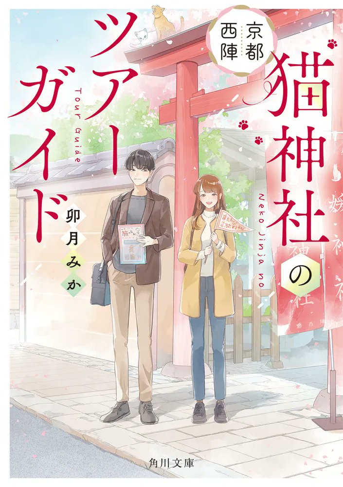 くじょう (@kujyoo11) / Posts / X