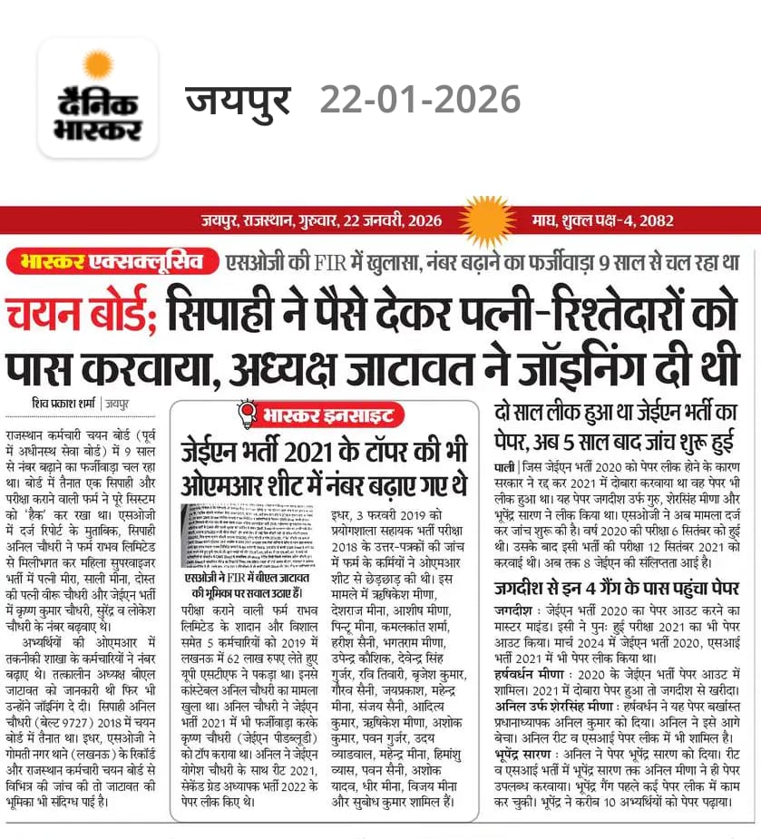 Alok Raj tweet media