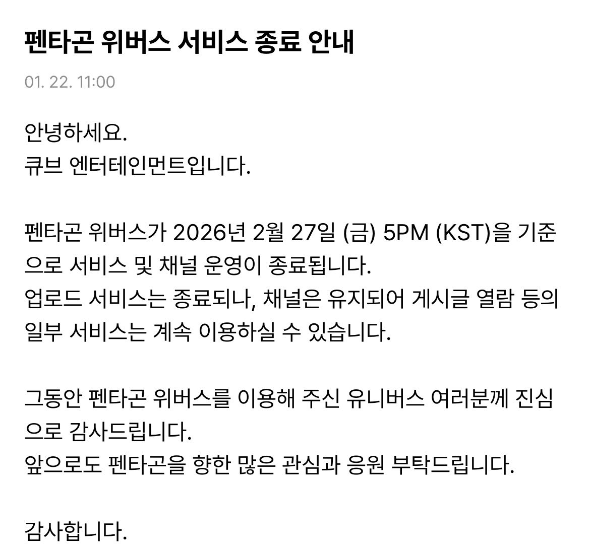 진짜 🍆🍆 여기도 저기도 멀쩡한게 없스