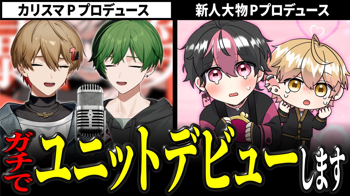 ◇動画投稿のお知らせ◇ ＿＿＿俺 の 力 で な ん と か し て や る