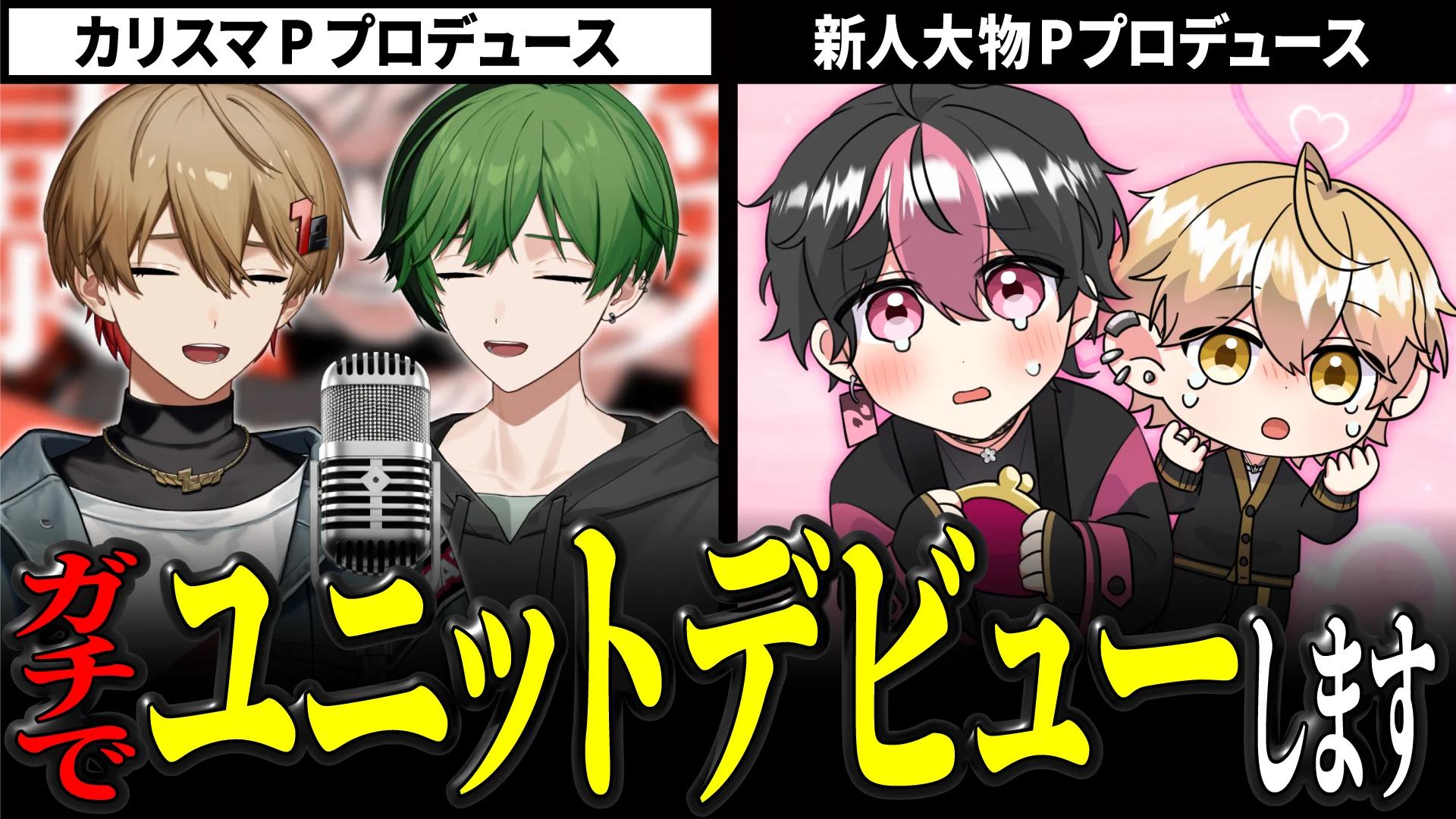 シクフォニ🎼 on X: 