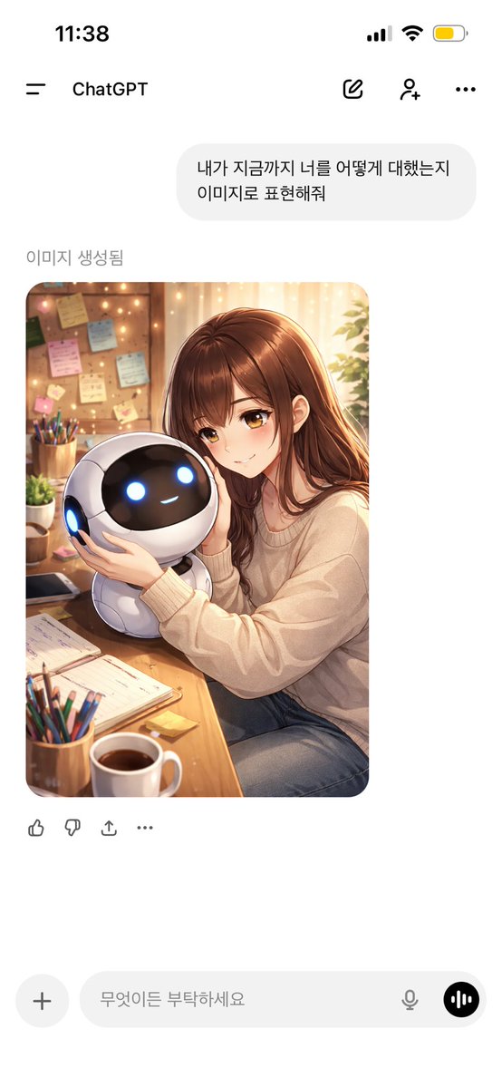 내가이렇게깁을줬었나