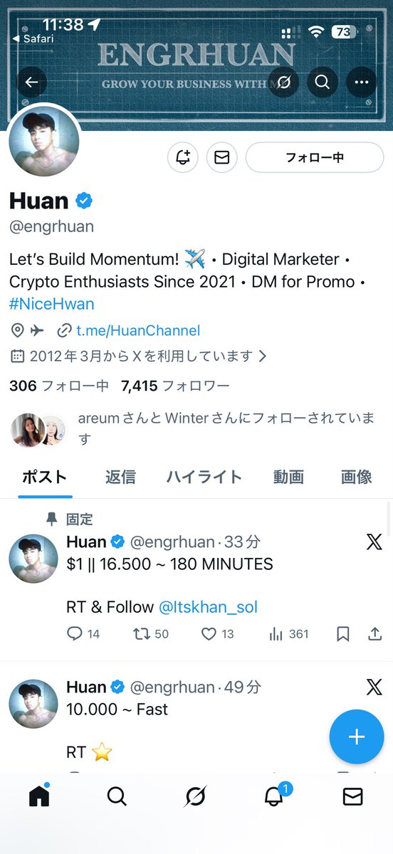 ひろ　☆取引専用☆ tweet media