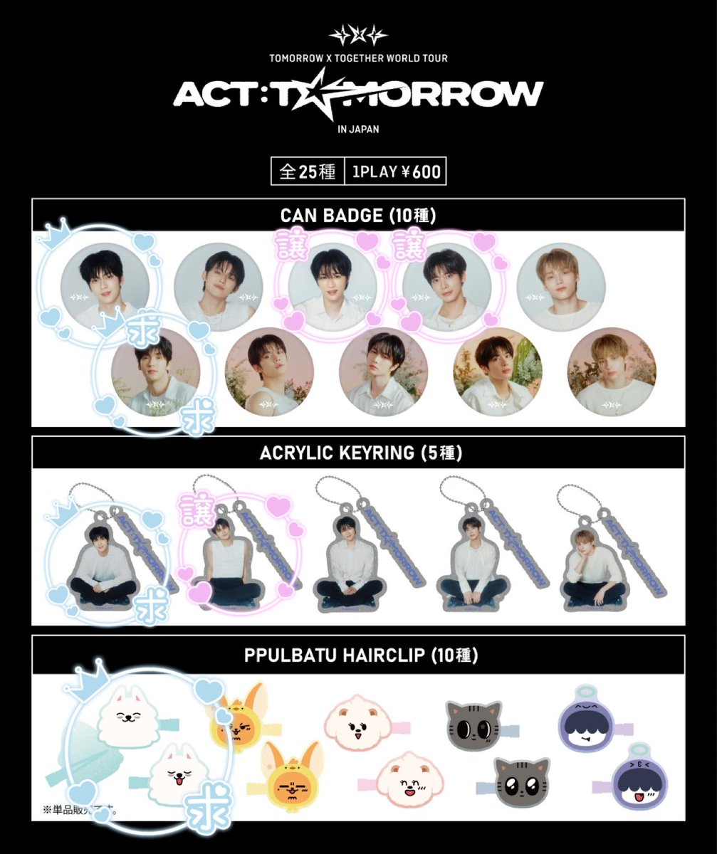 𝕪𝕦𝕟𝕠 tweet media