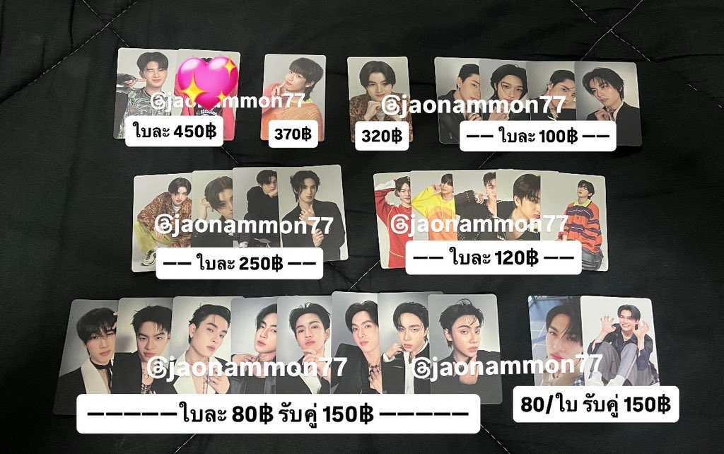 เจ้าน้ำมนต์ tweet media