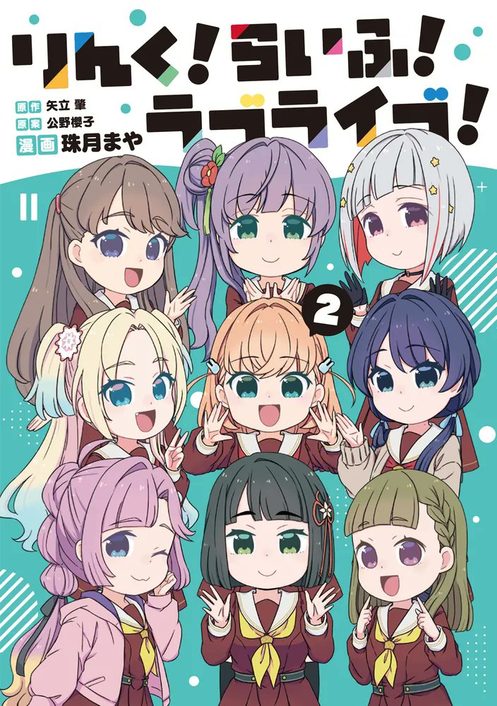 ラブライブ!サンシャイン!! 7〈特装限定版〉/原作:矢立肇, 原案:公野櫻子… Amazon.co.jp: ラブライブ! サンシャイン!! Blu-ray 7 (特装限定版