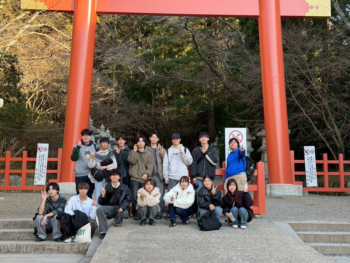 CITWandervogel's tweet photo. 2026年1月16日 
佐原小江戸・香取神宮散策
今回はサー���ルのメンバーで、千葉の佐原へ行きました！
江戸の風情が残る町並みをのんびり歩いて、歴史を感じる癒やしの休日になりました！⛩
 #春からCIT  #千葉工業大学 https://t.co/enzImefFLG
