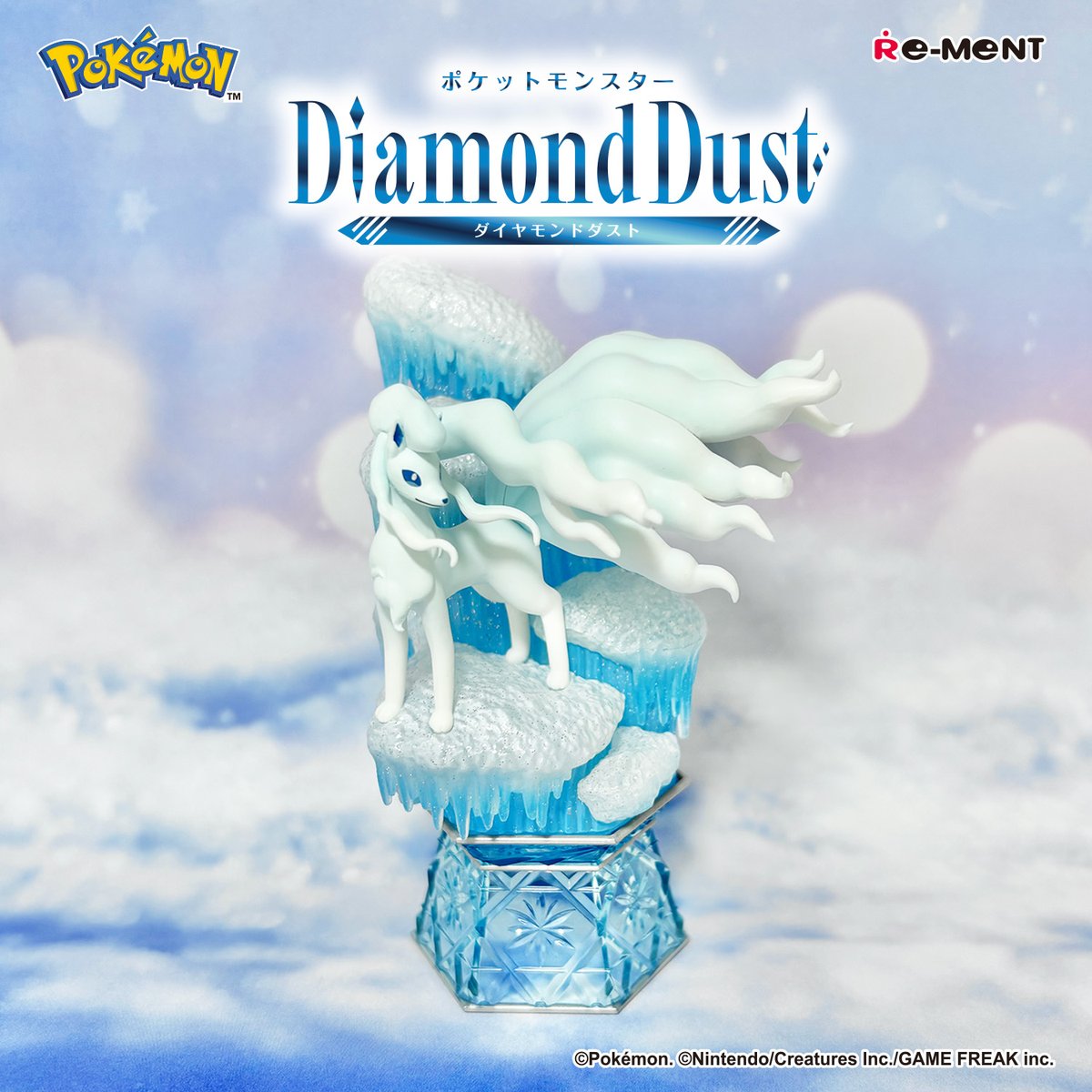 1月26日発売 【ポケットモンスター Diamond Dust】 https://t.co 