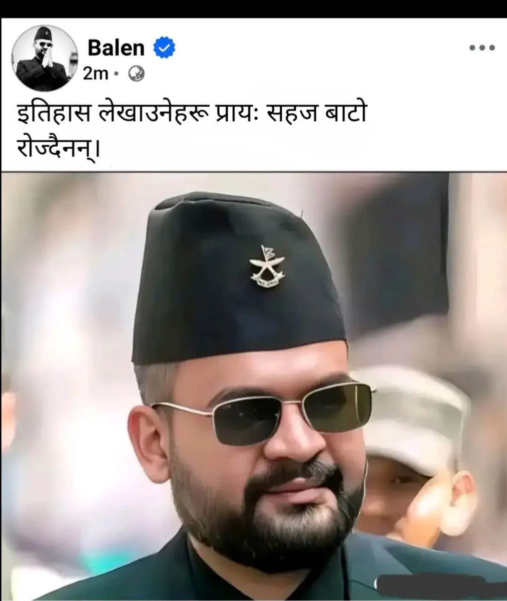 Pkpdl's tweet photo. मन परो लुसीफर को कुरा । https://t.co/vU4CJaPvA7