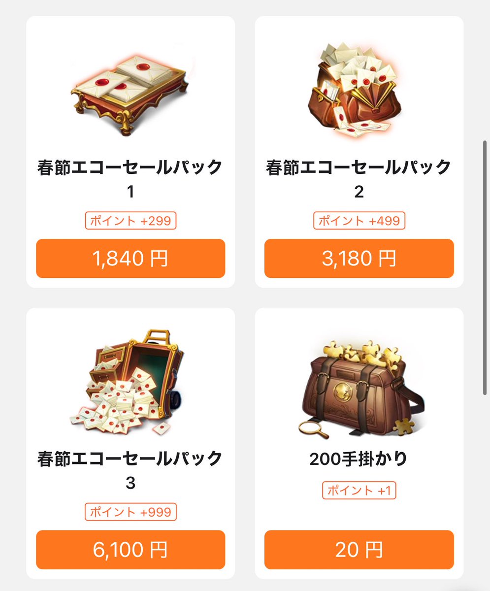 mori_identity's tweet photo. Netease チャージセンター https://t.co/i9oMzTZNpK