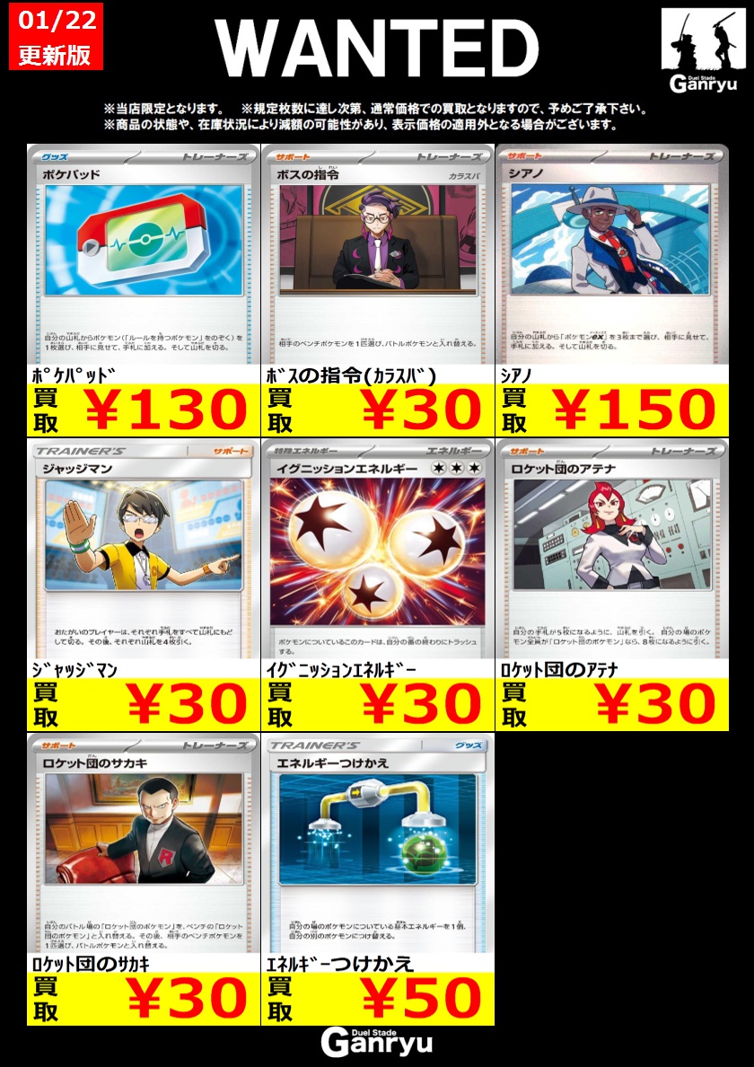 【最終値下げ】新品【買ったもん勝ち】8.000円引き こちら一旦終了させていただきます。