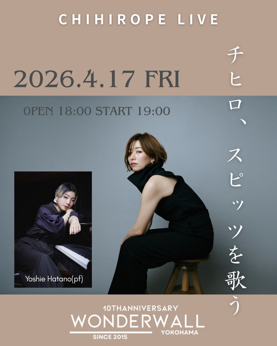 CHIHIROPE tweet media