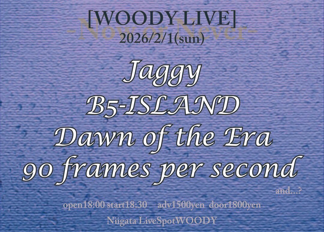 B5-ISLAND tweet media