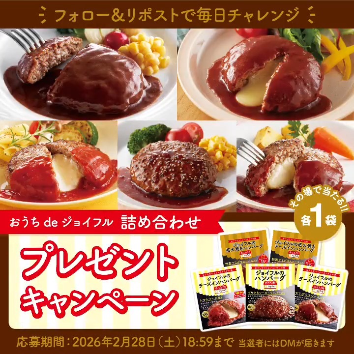 とっちゃんぼうや (@tocchan__bo_ya) / Posts / X