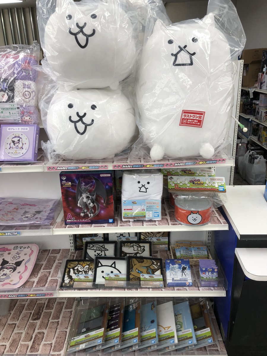 くじ発売情報 一番くじ 「にゃんこ大戦争 ～みんなでペリペリするにゃ