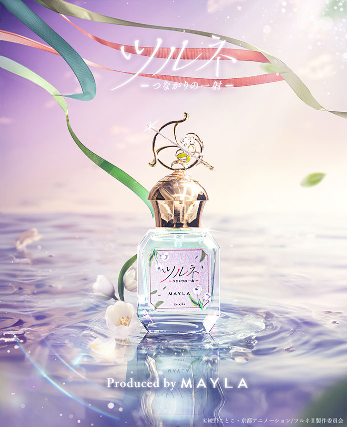 🍃『ツルネ』 藤原 愁🍃 芯の強さに、優美な奥ゆかしさを重ねた