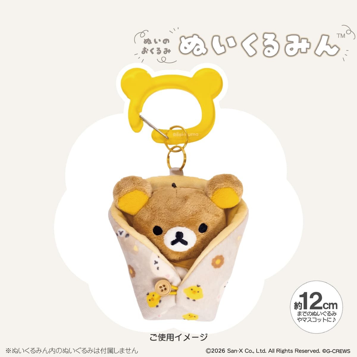 ヴィレッジヴァンガードオンラインストア (@vgvd) / Posts / X