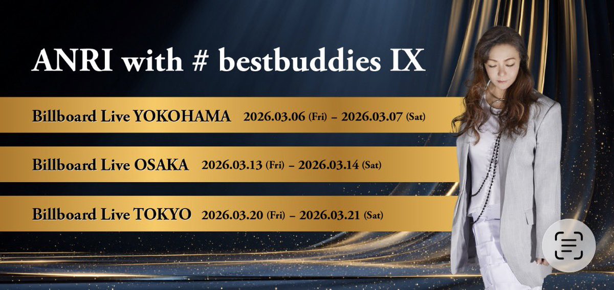 杏里 ANRI official (@1105_anri) / Posts / X