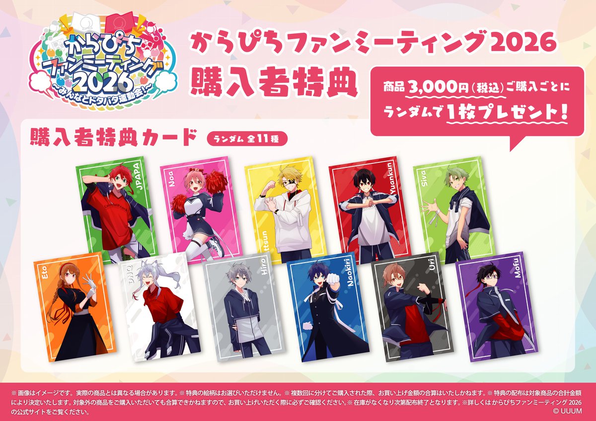 さのち (@noa_nyan0918) / Posts / X