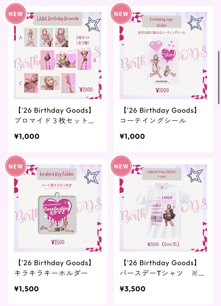 🩷らいらな＆生誕ワンマンのグッズが通販に登場🩷

※ポスターとらいらなランチェキは通販にはありません。

⬇️ぜひGETしてね🌈✨
murakamirana.official.ec