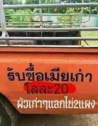 ppel69's tweet image. พอดีเลยจะหาไข่ต้มพะโล้อยุ่🥰