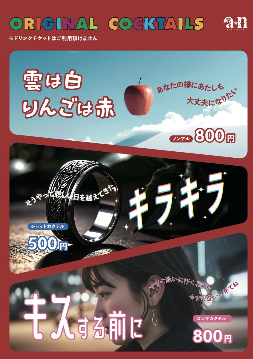 aikoナイト @次回6 /20(土)in大阪！ tweet media