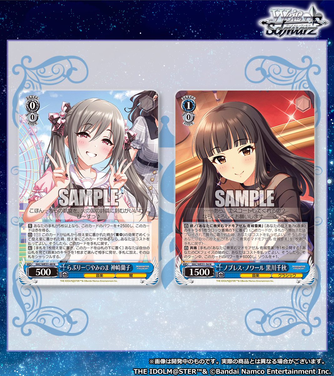 ヴァイスシュヴァルツ公式 (@wstcg) / Highlights / X ヴァイスシュヴァルツ公式 (@wstcg) / Highlights / X