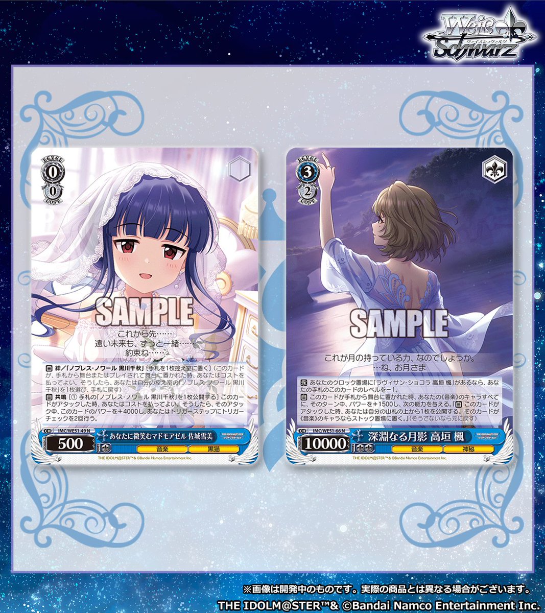 ◤ヴァイスシュヴァルツ 今日のカード◢ 1月30日(金)発売 プレミアム