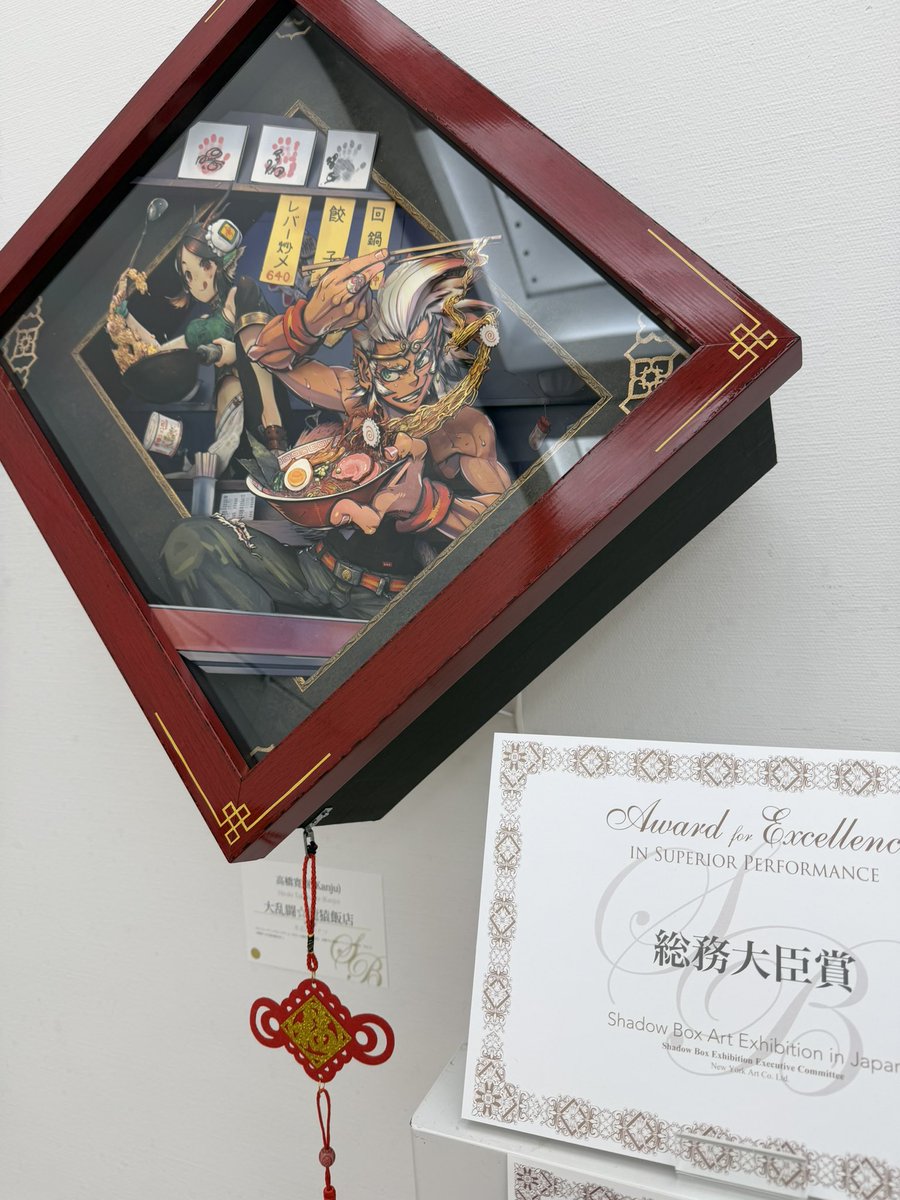 Kanju (@kanju) / Posts / X