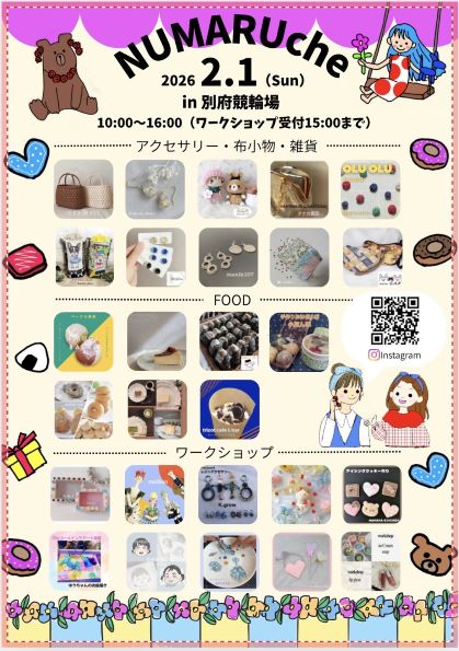 別府けいりん【公式】 tweet media