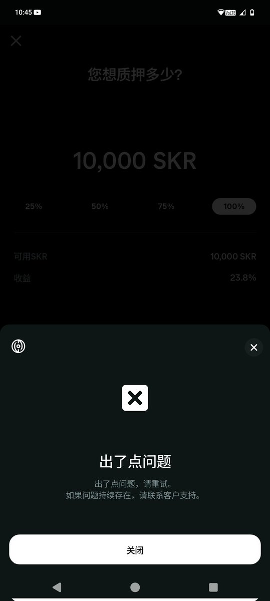 RuiBei62437's tweet photo. why I can't claim,
I already try it all day.
Does anyone have same problem ?
#SKR #SolanaAirdrop #Seeker https://t.co/piAyqDn21L