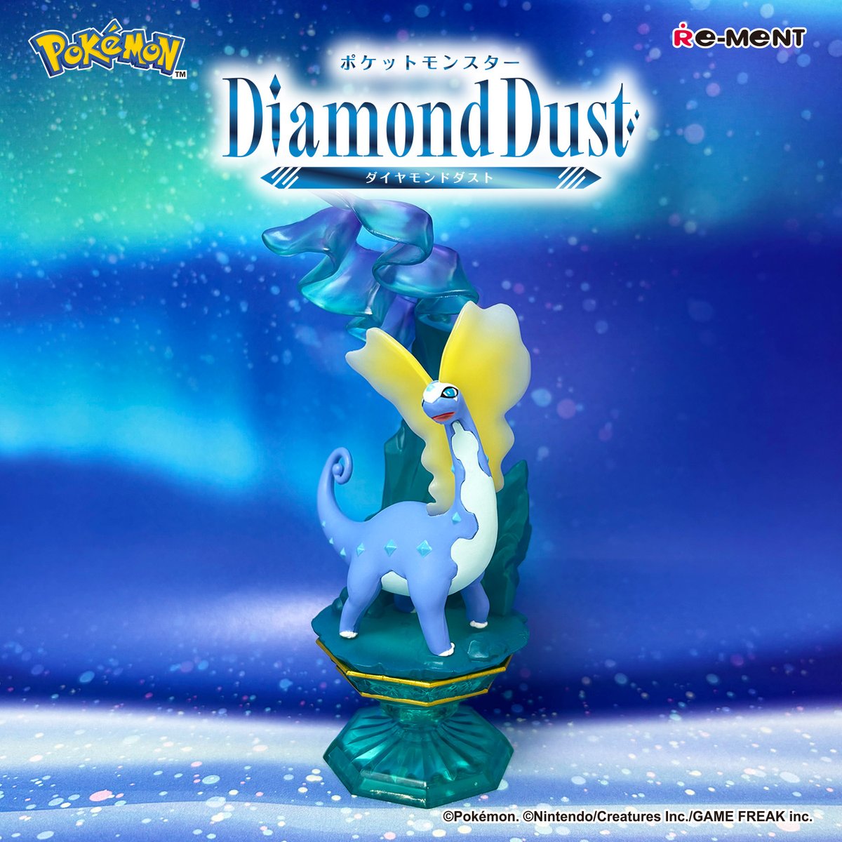 ポケモン フリーザー グレイシア アマルルガ ダイヤモンドダスト