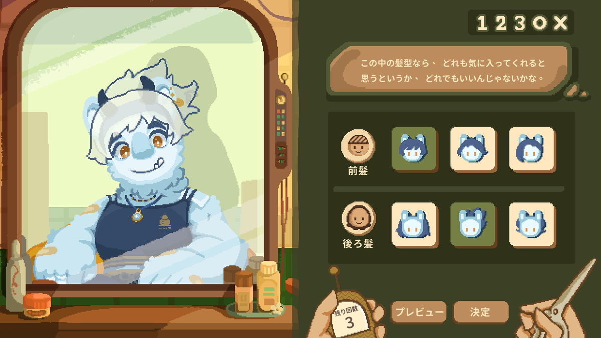 gamespark's tweet image. カットに世間話に…美容師体験が楽しめる！と思いきや、知らず知らずに世界の闇に足を踏み入れるビジュアルノベル『Project Salon』Steamストアページ公開
gamespark.jp/article/2026/0…

温かみのあるグラフィックで描かれた世界観も印象的です。