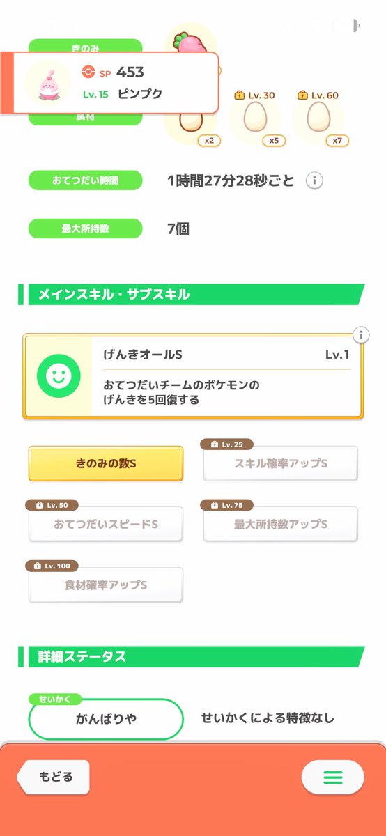 hobby_him's tweet photo. お前ら…😠 https://t.co/K3dCviO62v