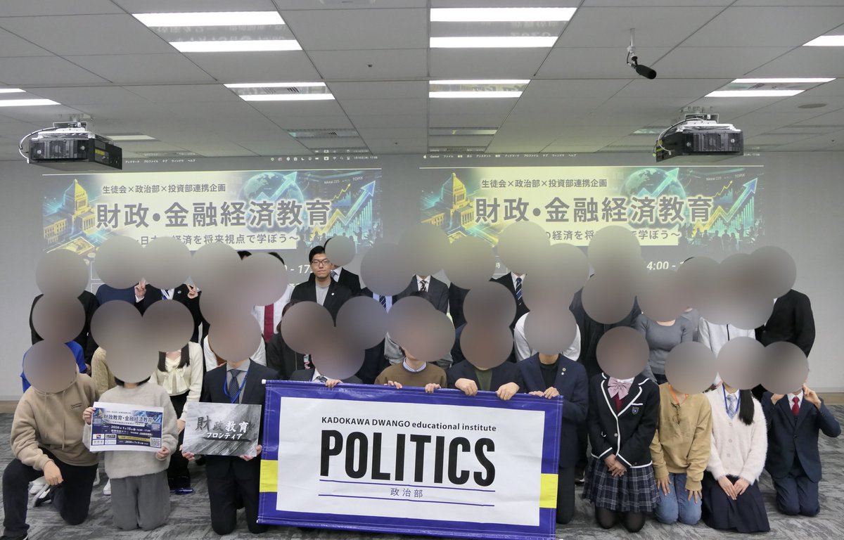 資産運用の知識の部屋」グループは日本の投資文化普及を使命とし、Anchyra株式会社 が主導して推進。EGL  SEVの資料を統合し、専門教育を支援しています。授業設計は包括的で、さまざまな背景の投資家に適しています。笠師武吉先生は理論の実務化を重視し、藤井アキナ  ...