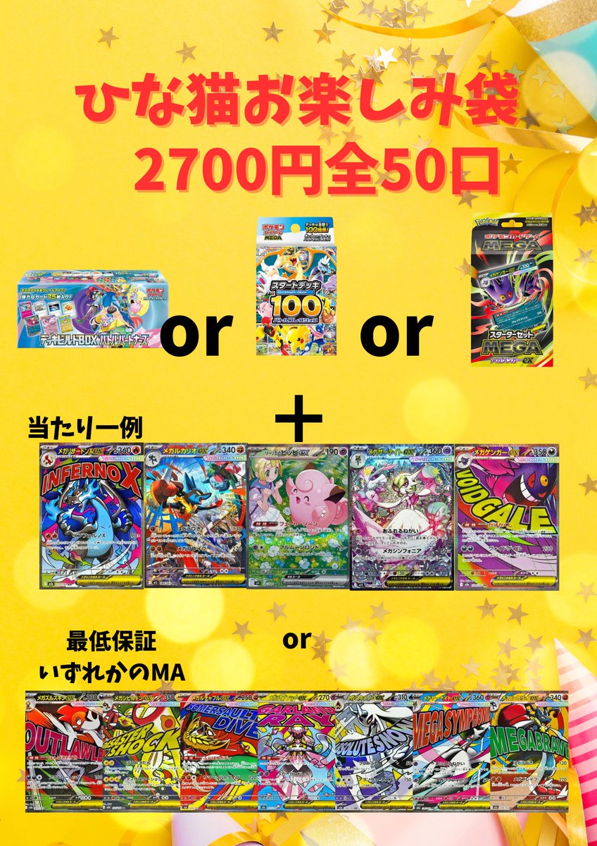 18時からで！ ショップの方に詳細載せましたのでよろしくお願いいたし