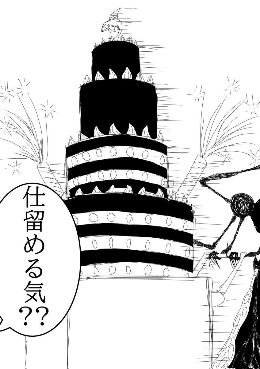 AmaIroSaMe489 オオオオオオオオ目出度うございますスススゥゥゥゥゥゥ