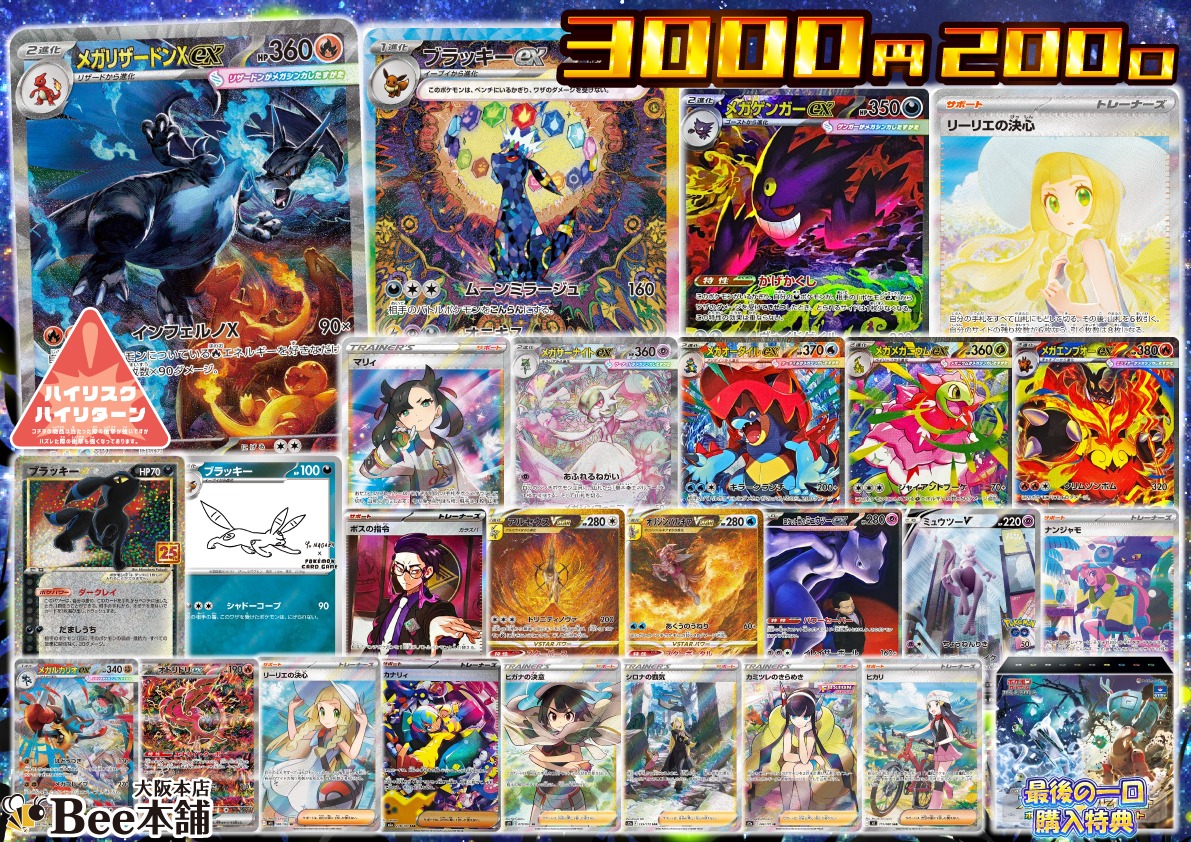 SARまとめ売り 2026年最新】sar まとめ売り ポケカの人気アイテム - メルカリ