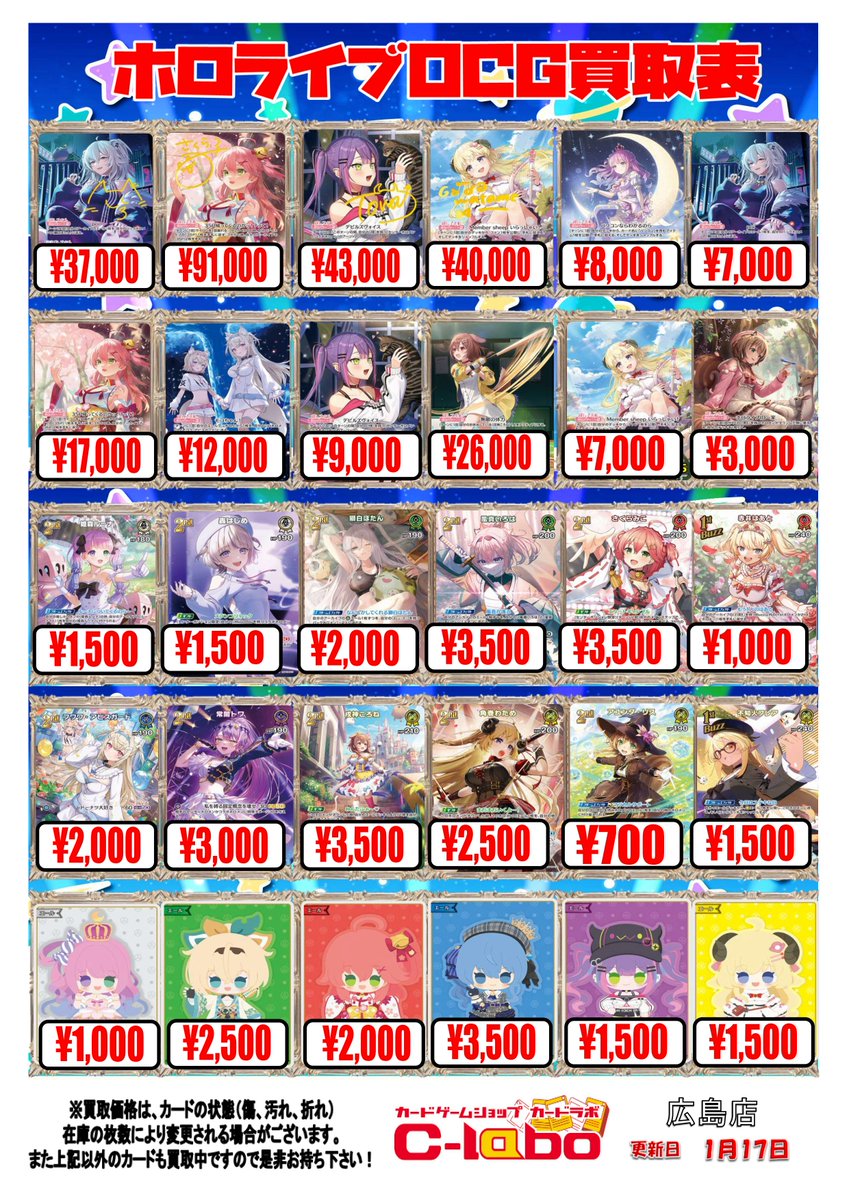 ホロカ ホロライブ エリートスパーク まとめ売り ホロカ ホロライブ エリートスパーク まとめ売り - メルカリ