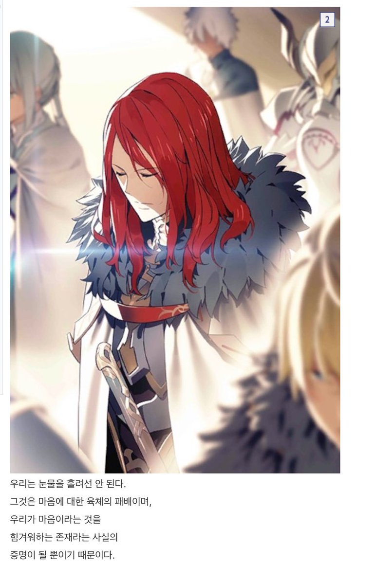 블리치권두시 페그오연성에쓴 일본인잇길래 오오.. 하고번역찾아봣는데
달갤에서 진작 이런거 해놨길래 오오...오오오 하고 뽕참