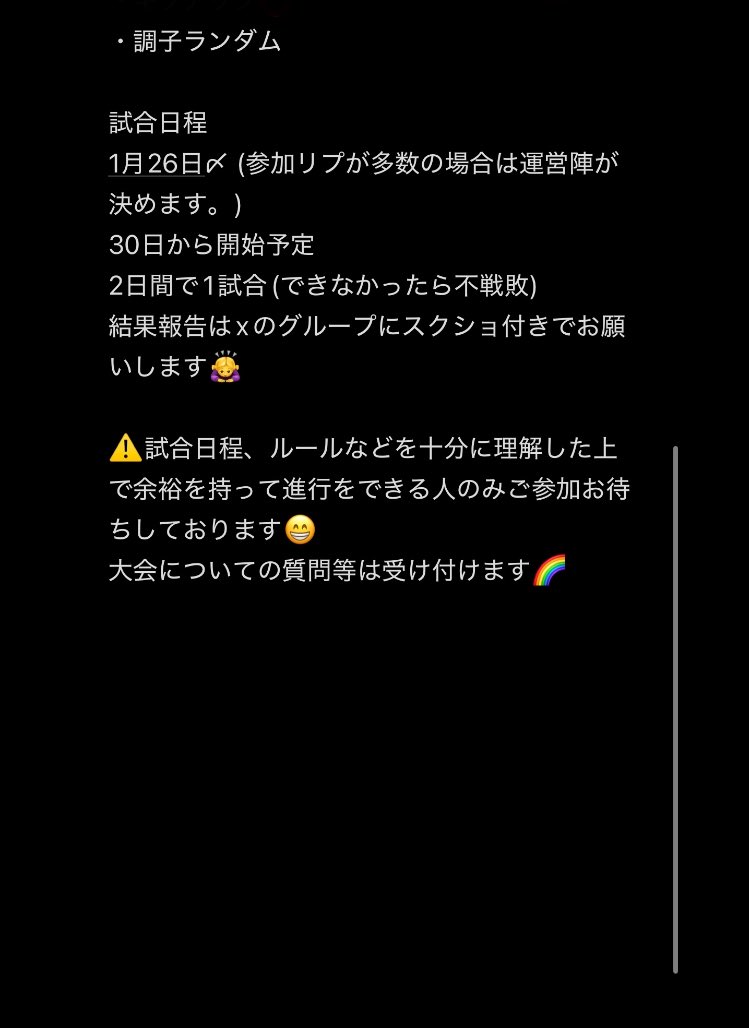さがら tweet media
