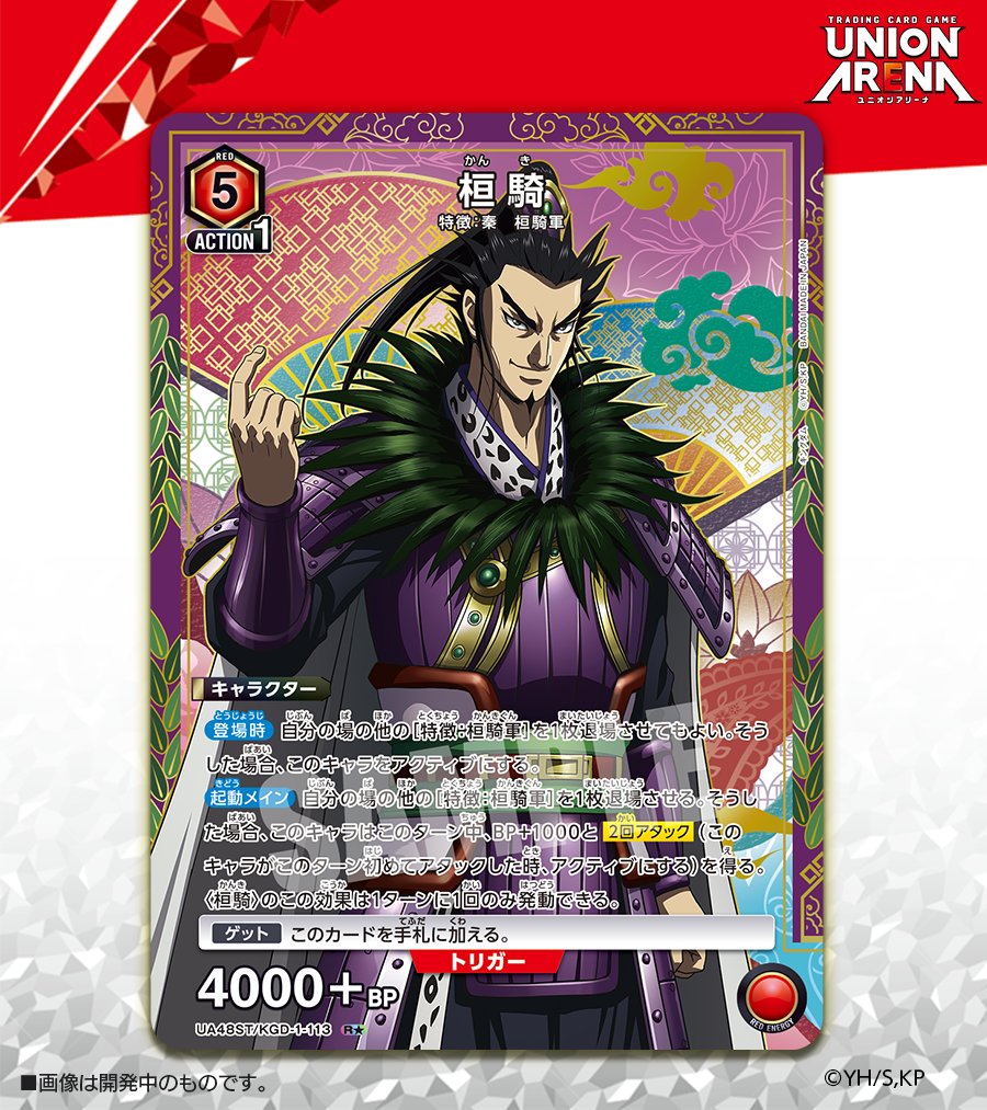 🟩パラレルカード紹介🟩 1/30(金)発売予定『スタートデッキ