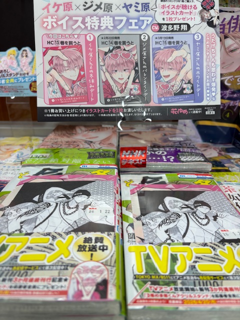 平和書店アル・プラザアミ店 \本日のコミック新刊情報📚/ #多聞くん今