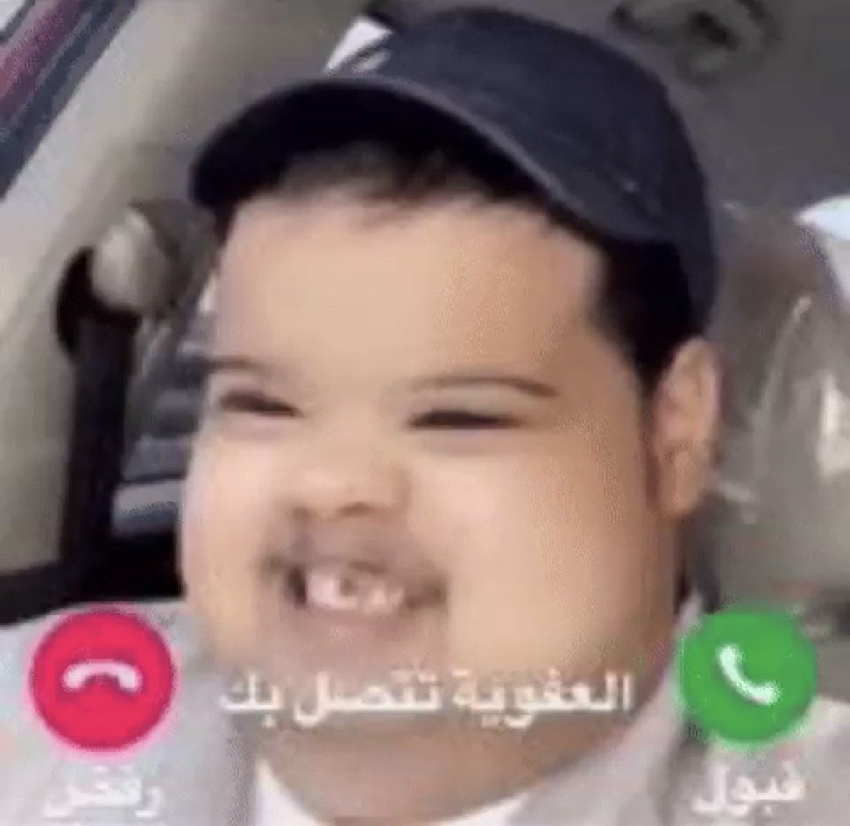 داومت و طلع دوامي باجر
صباح الخير