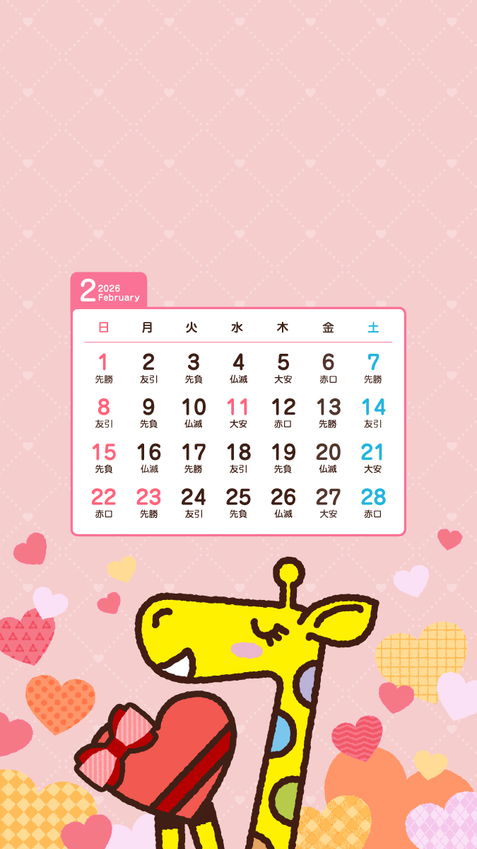 電子マネー nanaco【公式】 (@nanacoPR) / Posts / X