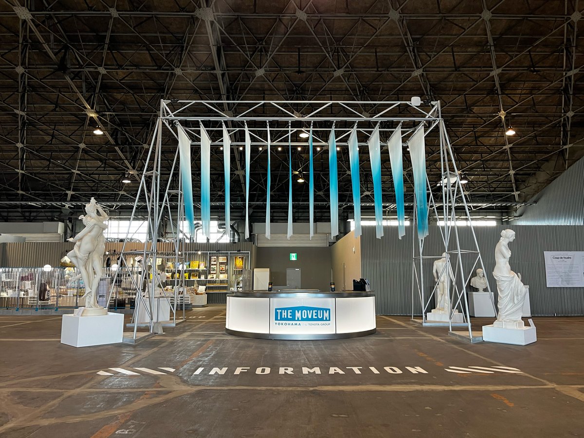 取材中】THE MOVEUM YOKOHAMAで、企画展「グラン・パレ ムラージュ工房